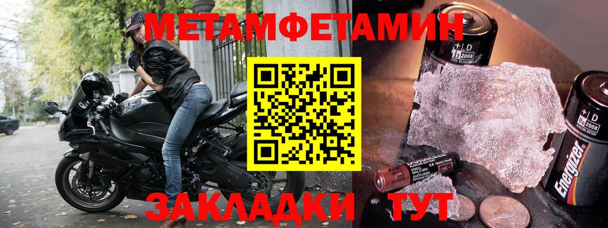 АМФЕТАМИН  Вход с VPN  Тверь  АМФ 97% 