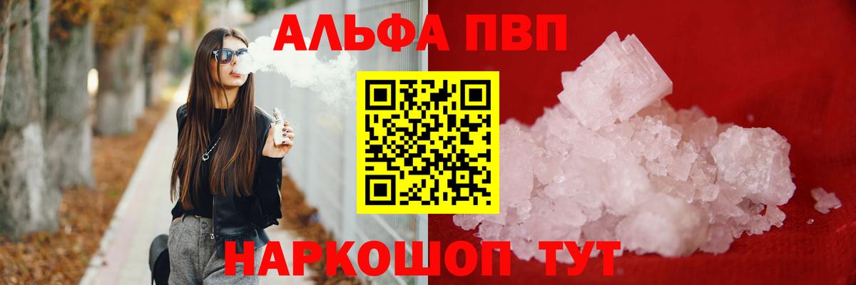 APVP СК Тверь