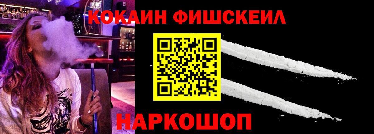 COCAIN 99% Тверь