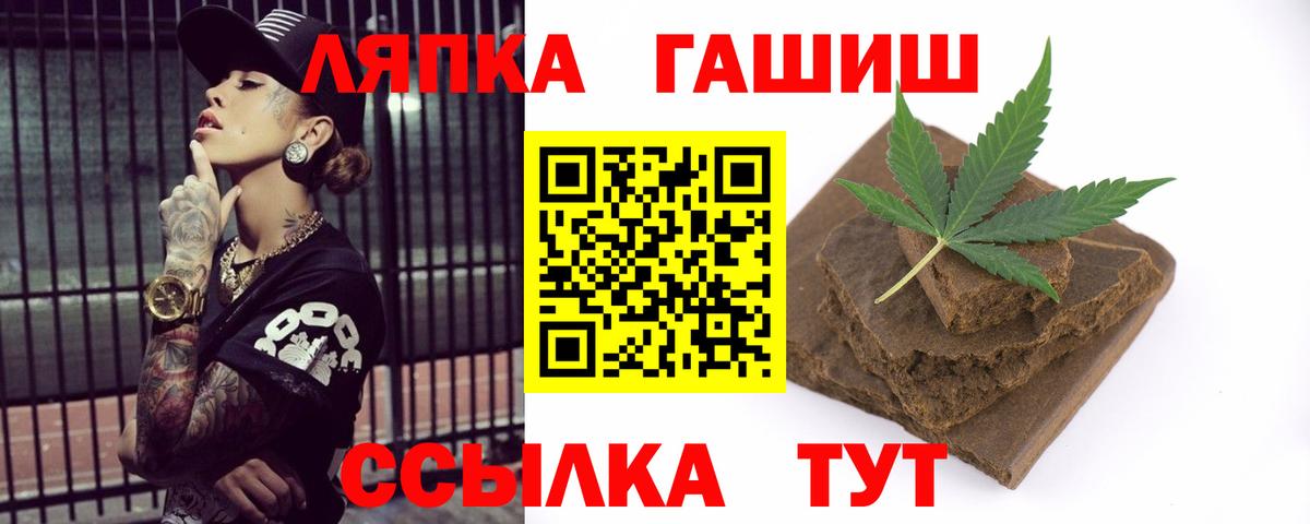ГАШ гарик Тверь