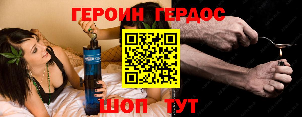 Тверь  Героин  Вход с VPN  Героин Афган 