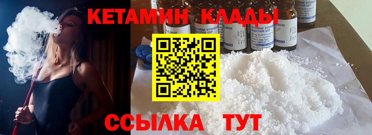 Тверь  ГАШ  Бошки Шишки  КОКАИН  Меф МЯУ МЯУ кристаллы  Вход с VPN  ГАШ 