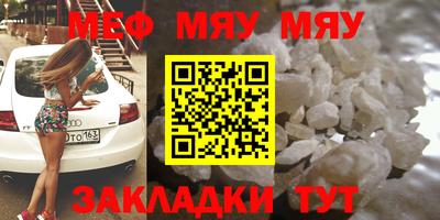 тгк Татарск