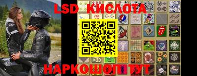 тгк Татарск