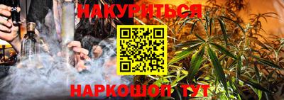 тгк Татарск