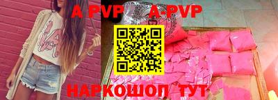 тгк Татарск