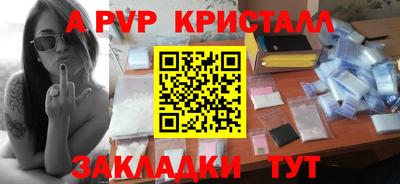 ПСИЛОЦИБИНОВЫЕ ГРИБЫ Тверь