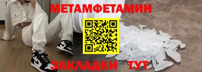 тгк Татарск