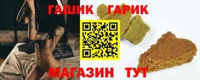 тгк Татарск