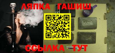 тгк Татарск