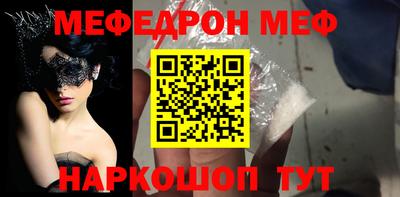 тгк Татарск