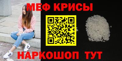 тгк Татарск