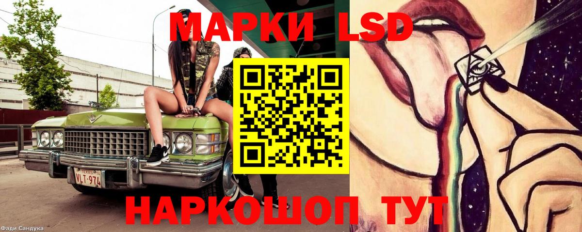ЛСД экстази кислота Тверь