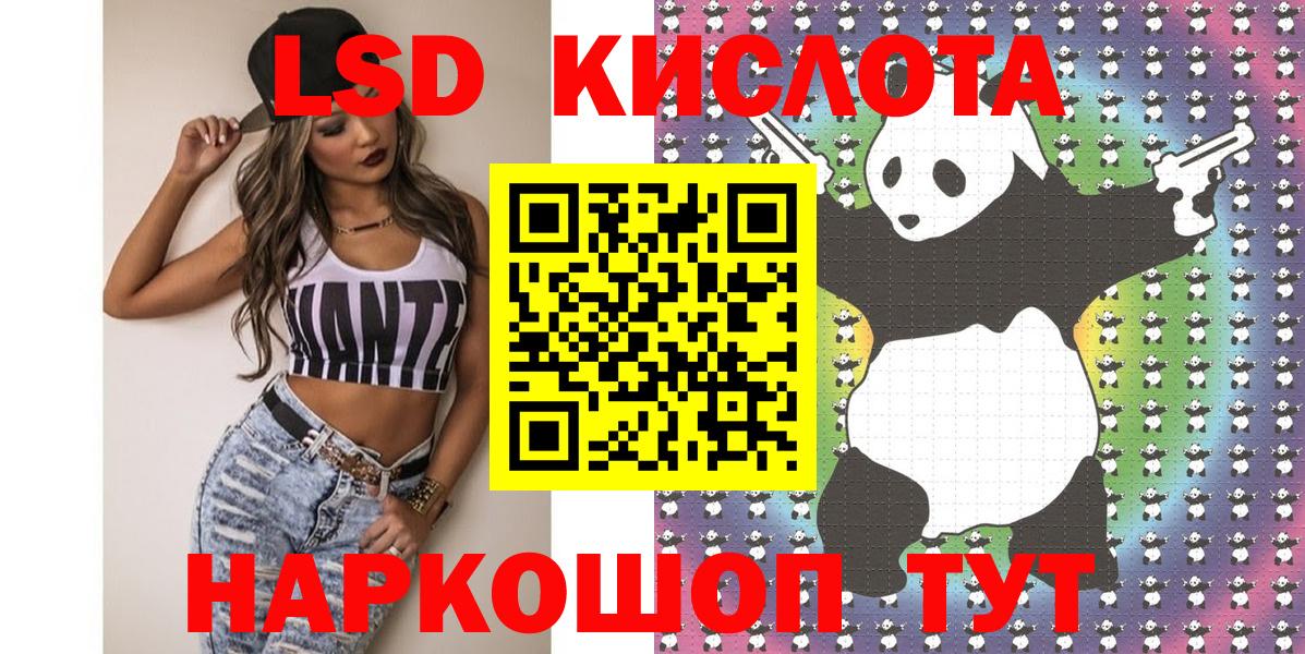 Марки N-bome 1,8мг  Марки N-bome  Тверь  Вход с VPN 